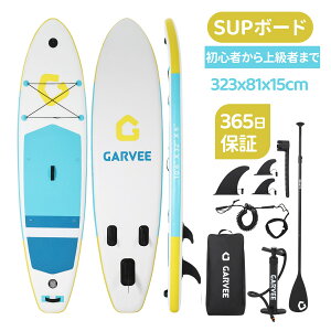 �y�X�[�p�[DEAL��10%�Ҍ��zSUP�{�[�h �T�b�v�{�[�h �C���t���[�^�u�� 323×81×15cm �ω׏d150kg ���C�h�݌v ����~�� ���S�҂���㋉�҂܂� �p�h���E�|���v�E���[�o�b�O�t�� �����ʕ�