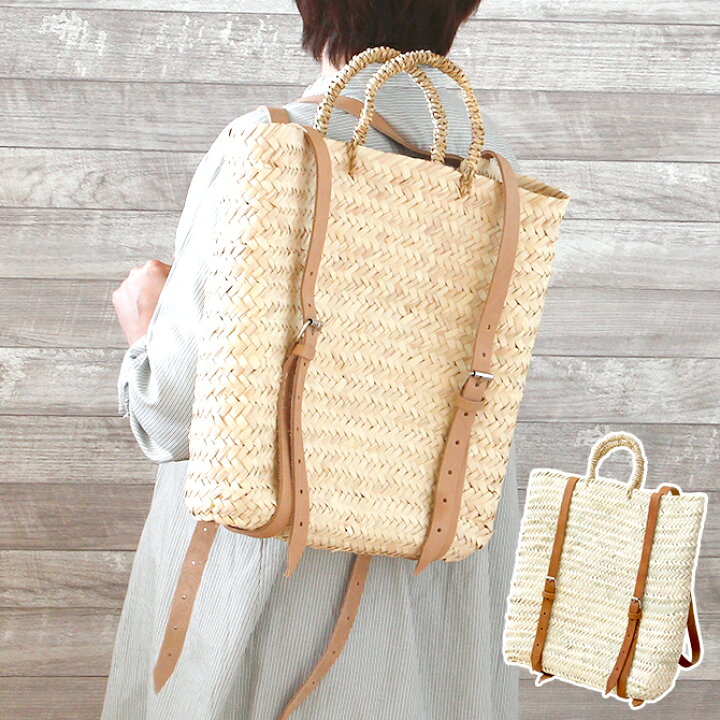 楽天市場】四角タザ かごリュック/ カゴ バッグ バスケット モロッコ  