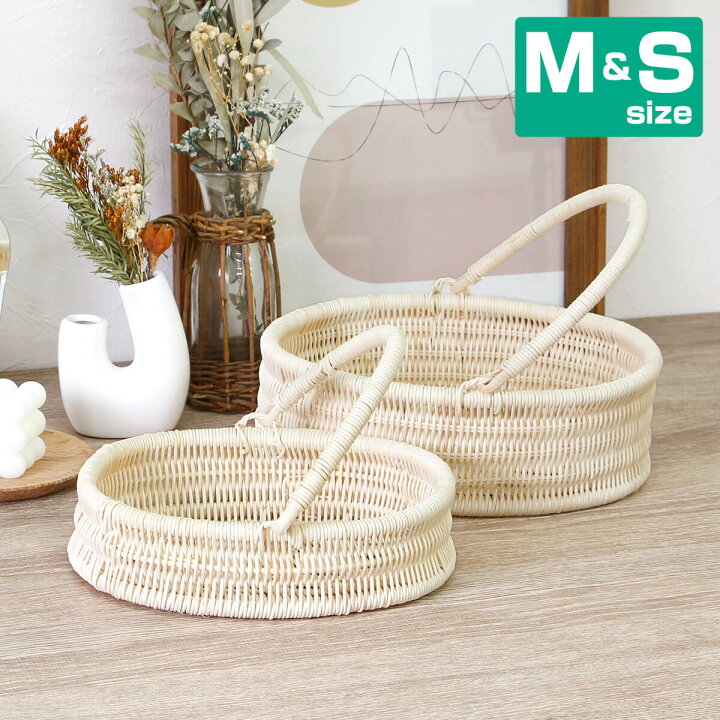 楽天市場】ラタン ワンハンドルオーバルバスケット M&S/ 籐 ラタン 浅 