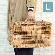 アラログバゲッジバスケット Lラタン トランク バスケット かご カゴ 収納かご 収納バスケット おしゃれ …