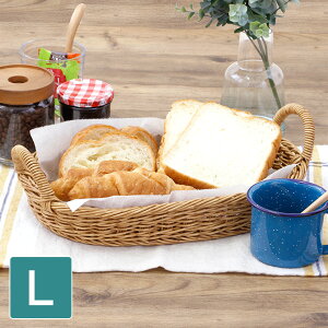 ユティルナイール オーバルトレイL/UTILE NAIR PP トレー ランチ トレイ カフェ キッチン ナチュラル ハンドル付き 持ち手 手編み 水洗い 汚れに強い 楕円 お盆 かご バスケット おしゃれ かわい