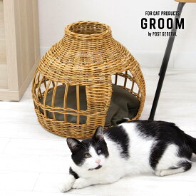 ねこハウス オニオン -バイ ジ アラログ- GROOM/グルーム CAT HOUSE ONION -BY THE AROROG.- ラタン 籐 らたん アラログ インドネシア 猫 ハウス キャット 籠