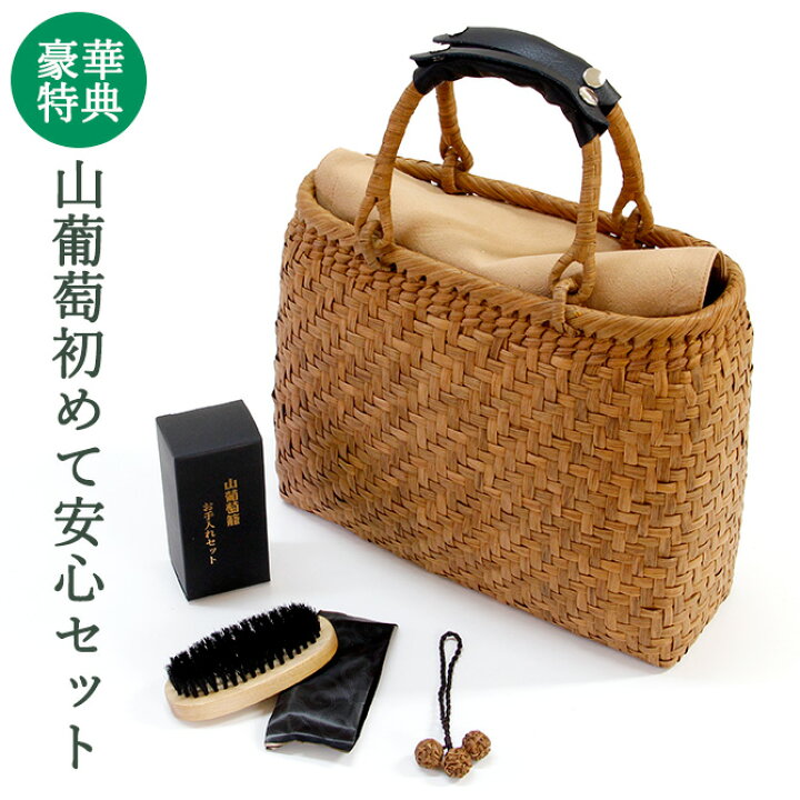 楽天市場】新品☆ 1年修理保証＆7日間返品OK☆ 山葡萄かごバッグ 安心  