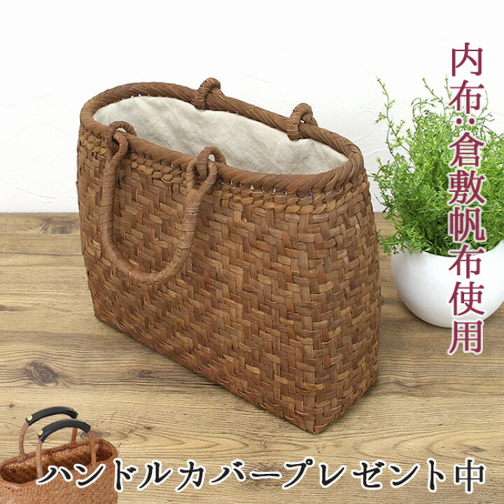 楽天市場】＼1年修理保証＆7日間返品OK／ 山葡萄 かごバッグ 網代編み 