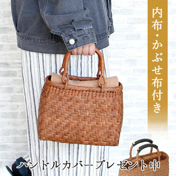 楽天市場】＼1年修理保証＆7日間返品OK／ 山葡萄 かごバッグ 小 網代 