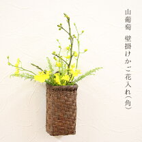 掛け 花籠の通販
