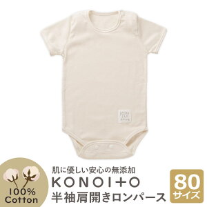 y󂠂zxr[  Jp[X 80TCY KONOITO/RmCg 80 80cm 1 1  Ԃ xrB  V ւ ނ Mr ObY oY oYj Rbg q 