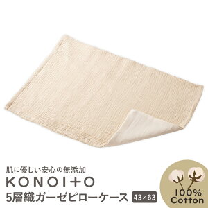 y󂠂z5wDK[[s[P[X 43×63cm KONOITO/RmCg 5wD K[[ s[P[X Y xr[ V  Ԃ xrB  oY oYj Rbg q v[g 