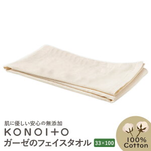 y󂠂zK[[̃tFCX^I KONOITO/RmCg tFCX^I ^I C ʏ 33×100cm Y xr[ V  Ԃ xr[  ւ ނ ObY oY oY
