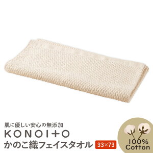 y󂠂ẑDtFCX^I KONOITO/RmCg tFCX^I ^I C ʏ 33×73cm Y xr[ V 0 1  Ԃ xrB  oY oYj Rbg q