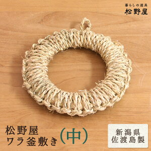 y[ցz쉮 ~ (:18.5cm)/ { ~ Ȃו~ ix~ m   y ~ ₩u g G     ̂ ҂݂