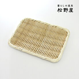 楽天市場 おしゃれ竹ざるの通販