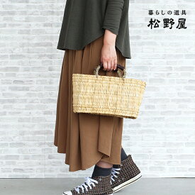 松野屋 かご ストロー 革手横長 カゴ Sサイズ/モロッコ バスケット 収納 おしゃれ ピクニックバスケット 籠バッグバッグ カゴバッグ バッグメルカド バッグ籐 レトロ 雑貨 買い物かご 松野 屋 市場かご メルカド 松野や 松のや 可愛い 編みかご