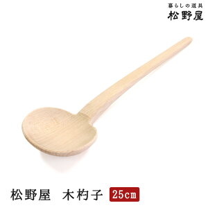 y[ցz쉮 ؎ێq25cm  Ⴍ { zImL  Vv ؐ g ̂Ȃ y  X` ` AEghA  ؂ׂ Xp` tCԂ tC