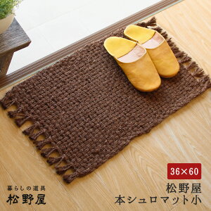 쉮 {V}bg  36×60փ}bg Vv n  V L i` O 􂦂 DƂ GgX  Op p D hA}bg Ƃ ې G