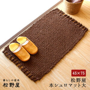 쉮 {V}bg  45×75փ}bg Vv n  V L i` O 􂦂 DƂ GgX  Op p D hA}bg Ƃ ې G