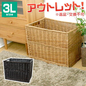 おむつ バスケット 収納の人気商品 通販 価格比較 価格 Com