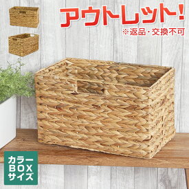楽天市場 ベビー用品 収納 カラーボックスの通販