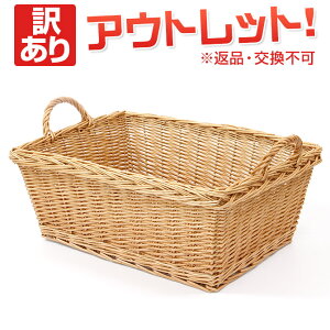 服 収納 かごの人気商品 通販 価格比較 価格 Com
