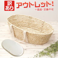 【訳あり】 返品交換不可 メイズナチュラルクーハンバスケット かご バスケット 収納ボックス おしゃれか…