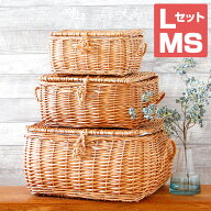 収納ボックス ふた付き かご バスケット 収納バスケット 3個セット L M Sサイズ ラタン 編みかご 収納か…