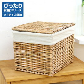 楽天市場 絵本 バスケットの通販