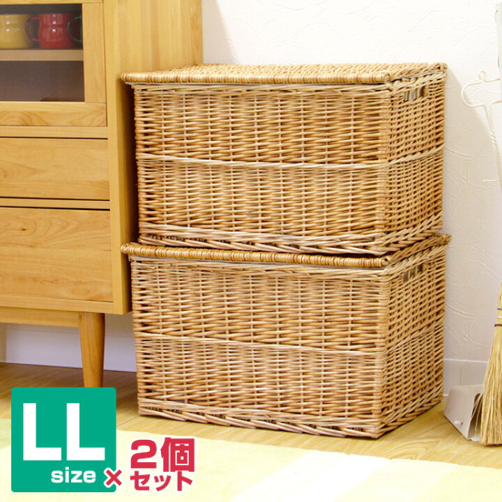 楽天市場】フタ付き かご 収納 バスケット LLサイズ 2個セット 内布 
