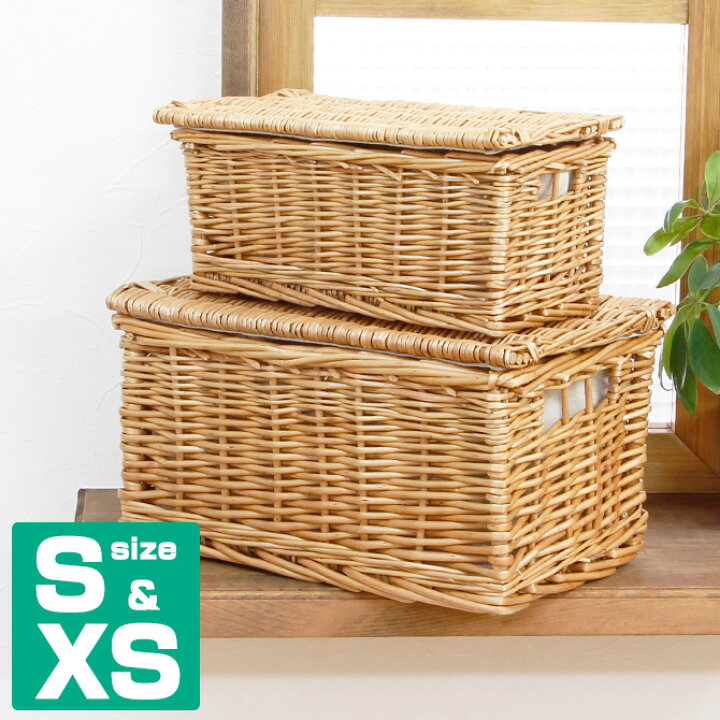 楽天市場】フタ付き 収納バスケット かご S・XS サイズ 2個セット 内布 