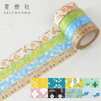 楽天市場】北欧 マスキングテープ（日用品雑貨・文房具・手芸）の通販