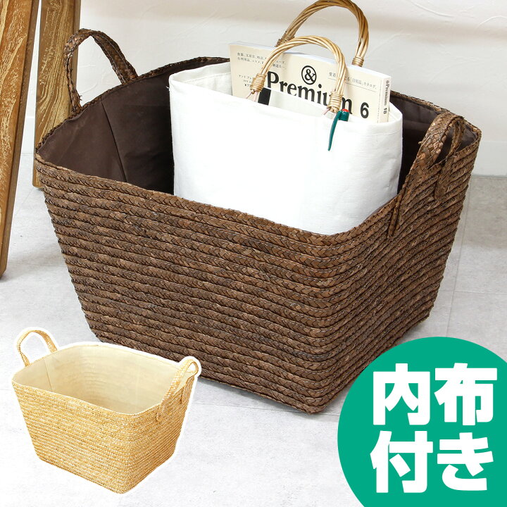 楽天市場】荷物置き かご バスケット やわらか スタッキング 1個 