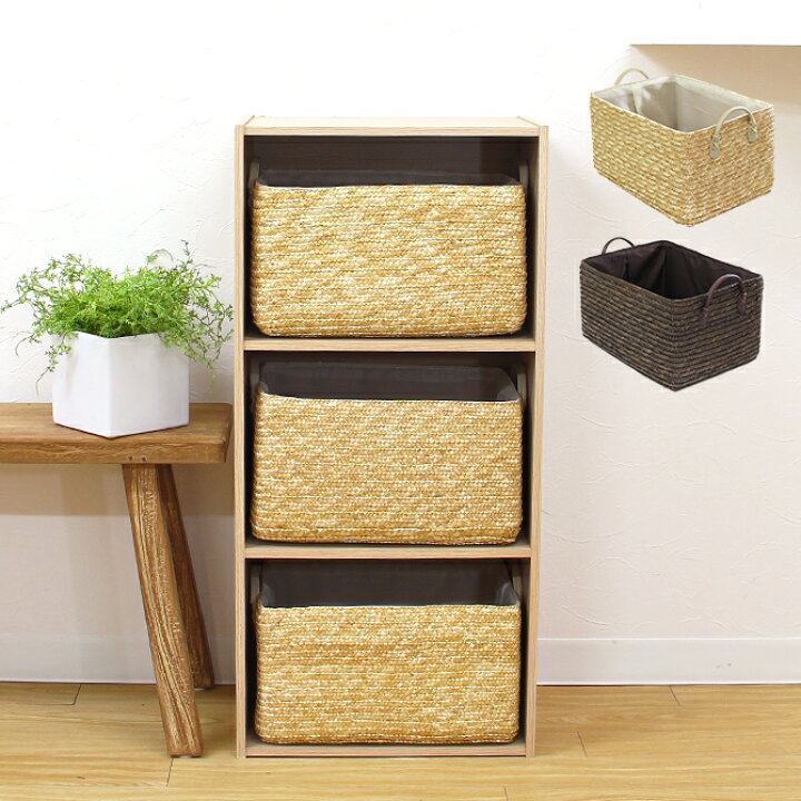 楽天市場 カラーボックスサイズ ストロー 収納 バスケットかご カゴ 籐 ラタン おしゃれ 収納 脱衣 ランドリーバスケット 便利 洗濯物入れ ケース おもちゃ箱 洗濯 持ち手 小物入れ おむつ 衣類 アジアン かご 編み 収納ボックス 収納 荷物入れ 籠 インナーボックス 北欧