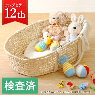 クーファン ベビー 新生児 ベビーバスケット かご 赤ちゃん クーハン メイズ ベビークーハン ベビーキャ…