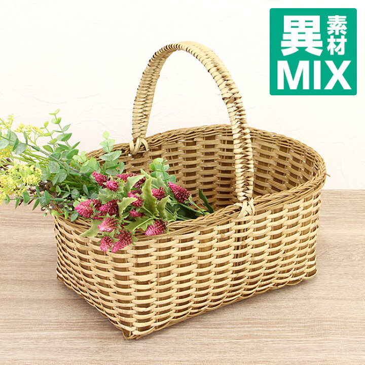 楽天市場 9 Off かごバスケット ピクニックバスケット 籐皮 ウッドチップ ミックス編み ワンハンドル手提げかご持ち手 ピクニック バスケット かご バッグ カゴ ラタン おしゃれ 北欧 ハンドル タオル収納 結婚式 小物 かごバッグ 収納ボックス 洗濯かご 籠バッグ 楽天市場 9 Off かごバスケット ピクニックバスケット 籐皮 ウッドチップ ミックス編み ワンハンドル手提げかご持ち手 ピクニック バスケット かご バッグ カゴ ラタン おしゃれ 北欧 ハンドル タオル収納 結婚式 小物 かごバッグ 収納ボックス 洗濯かご 籠バッグ