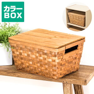 収納 ケース 北欧の人気商品 通販 価格比較 価格 Com