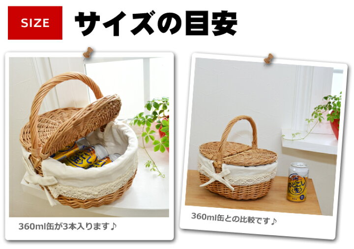 楽天市場】フタ付き かご ウィッカー バスケット レース M / かご 