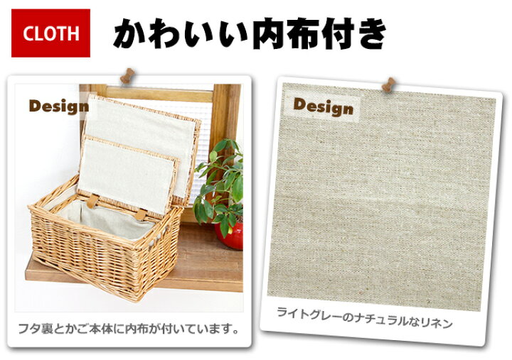 楽天市場】フタ付き 収納バスケット かご S・XS サイズ 2個セット 内布 