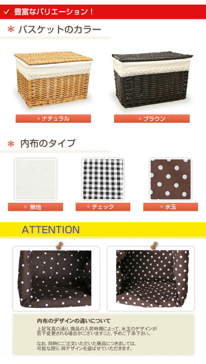 楽天市場】【カテ他】フタ付き 収納かご 収納ボックス XS S M L 4個セット 収納カゴ 籠 雑貨 おもちゃ箱 北欧 : MERCADOメルカド かご収納雑貨の店 楽天市場】【カテ他】フタ付き 収納かご 収納ボックス XS S M L 4個セット 収納カゴ 籠 雑貨 おもちゃ箱 北欧 : MERCADOメルカド かご収納雑貨の店