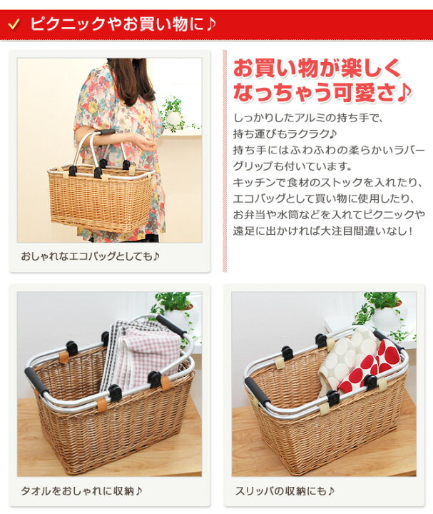 楽天市場】ピクニックバスケット マルシェ かごバッグ ピクニック  