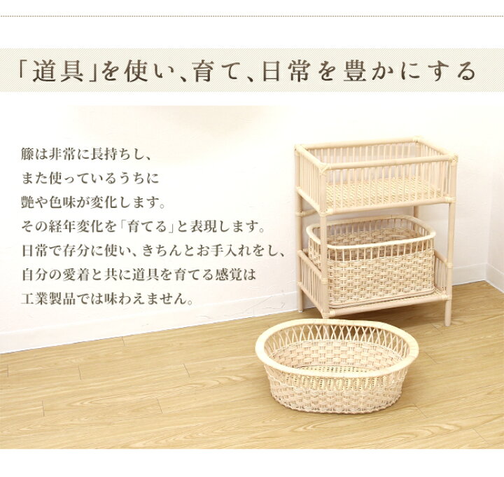 楽天市場】ツルヤ商店 ラタン ランドリーバスケット 矢来編み（楕円型 