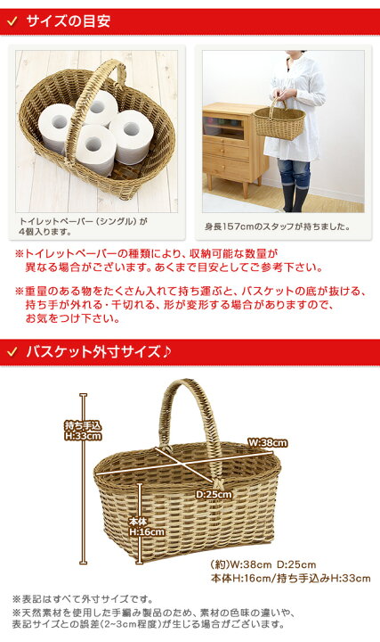 楽天市場】かごバスケット ピクニックバスケット 籐皮＆ウッドチップ 