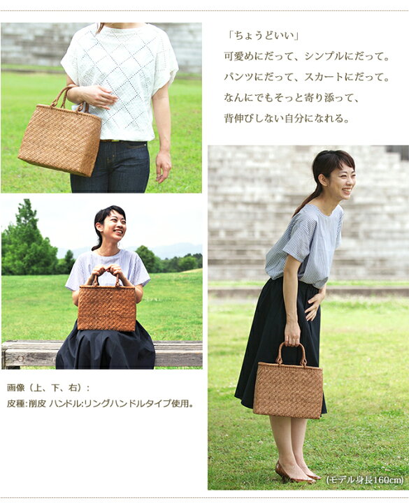 楽天市場】＼1年修理保証＆7日間返品OK／ 山葡萄 かごバッグ 網代編み 