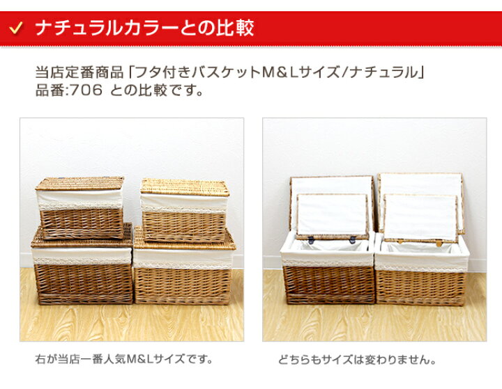 楽天市場】フタ付き 収納バスケット レース M 2個セットかご 