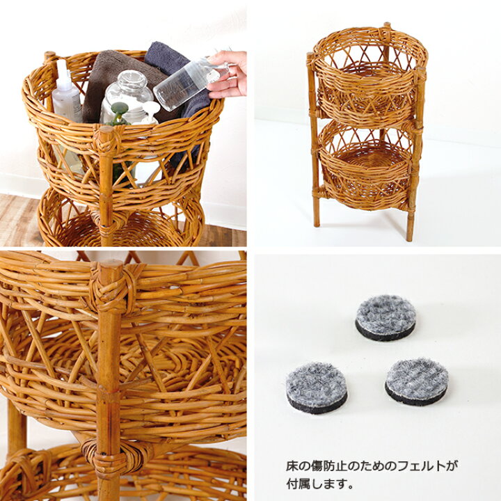 楽天市場】アラログ ラウンド 2段バスケットラタン 家具 かご 
