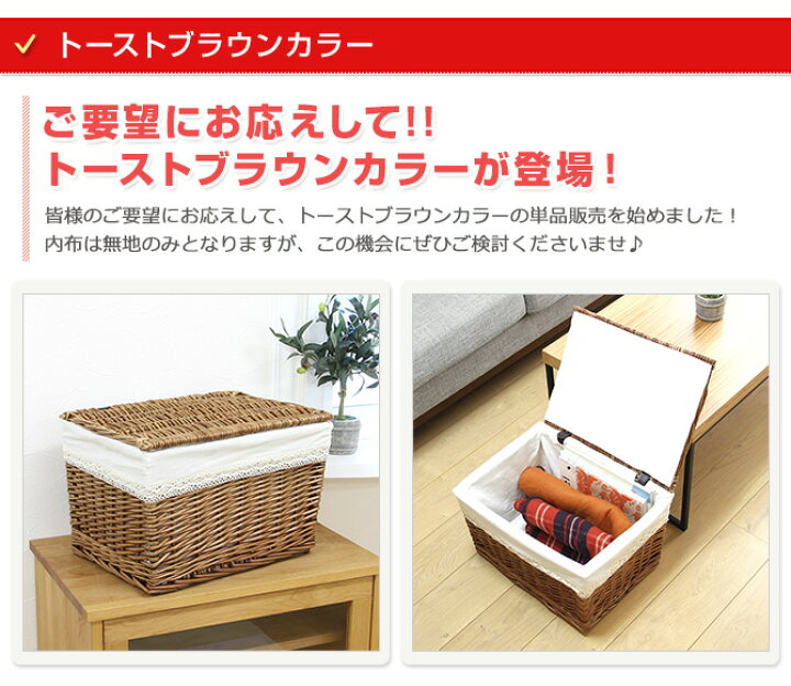 楽天市場】収納ボックス ふた付き かご バスケット Lサイズ 2個セット 