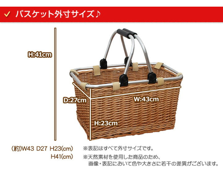 楽天市場】ピクニックバスケット マルシェ かごバッグ ピクニック  