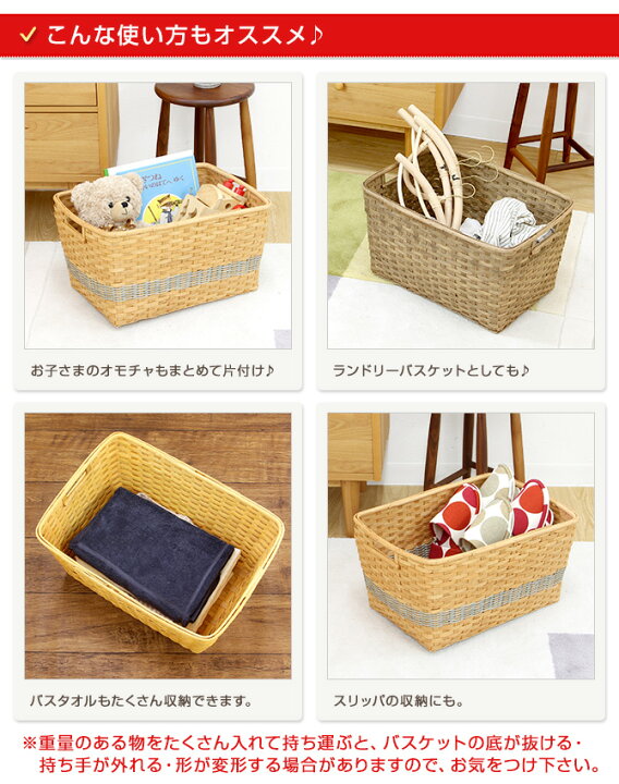 ♪美品】Hairu／ラタン 籐／バスケット 収納カゴ 脱衣カゴ／オーバル  