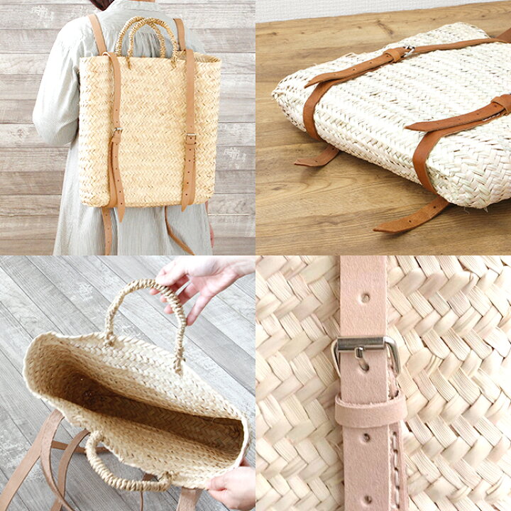 楽天市場】四角タザ かごリュック/ カゴ バッグ バスケット モロッコ  