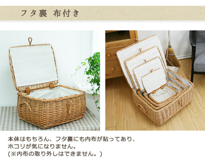 楽天市場】かご バスケット 収納ボックス ふた付き L M Sサイズ 3個 