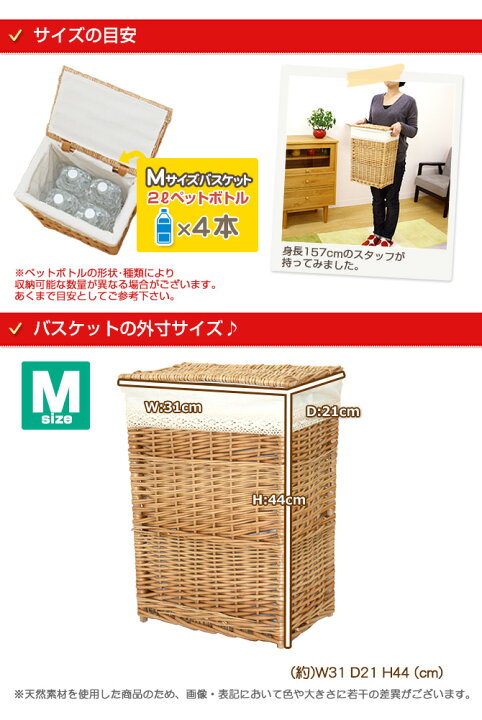 楽天市場】フタ付き かご 収納 バスケット レース 縦長 長方形 Mカゴ 