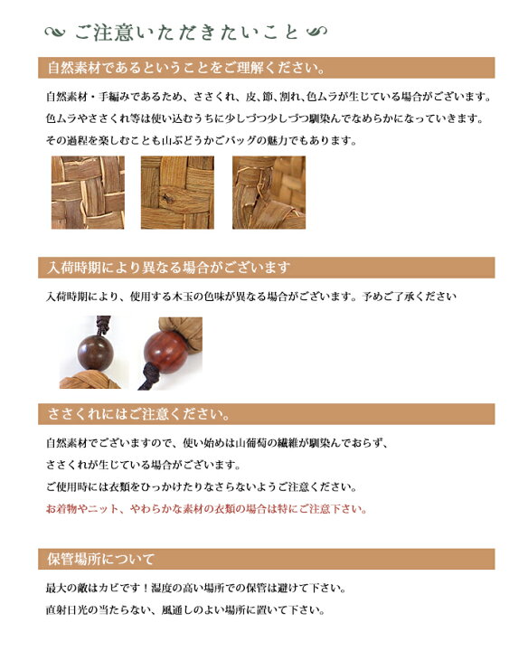 楽天市場】【メール便】 山葡萄 バッグチャーム キーホルダー 